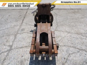 หัวคีบ สำหรับรถขุด