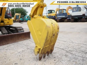 บุ้งกี๋ PC30MR-3