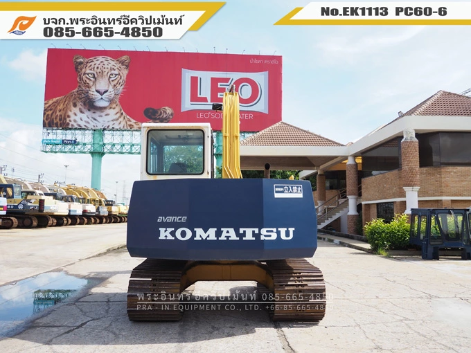 รถขุด PC60