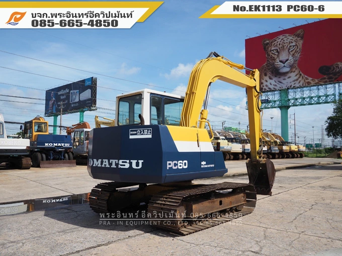 รถขุดโคมัตสุ