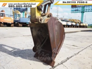 บุ้งกี๋ PC60-6