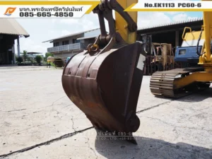 บุ้งกี๋ PC60