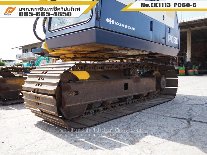 แทรคเหล็ก PC60