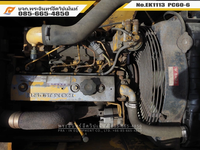 เครื่อง 4D95L