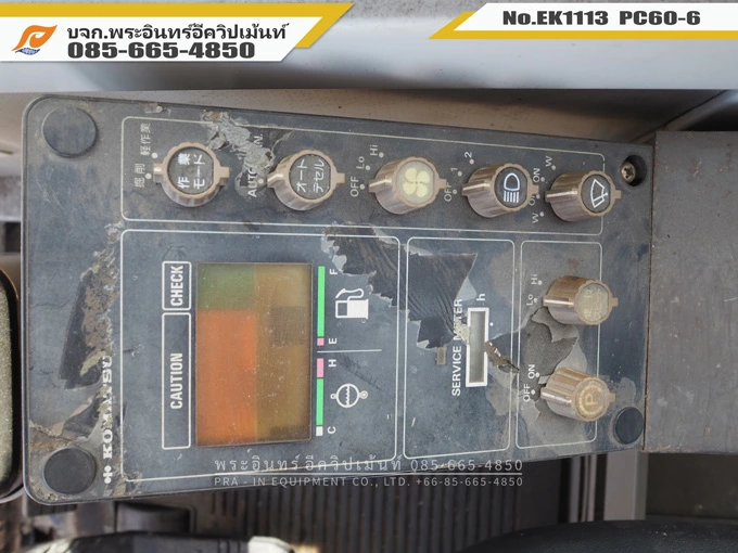 รถขุด PC60-6 EK1113 - Image 24