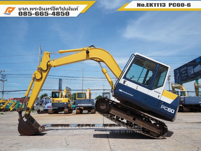 รถขุดโคมัตสึ