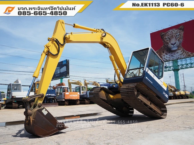 รถขุด komatsu