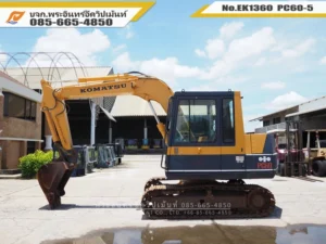 รถขุด 6 ตัน