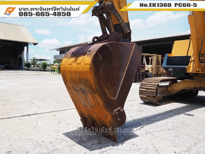 บุ้งกี๋ PC60-5