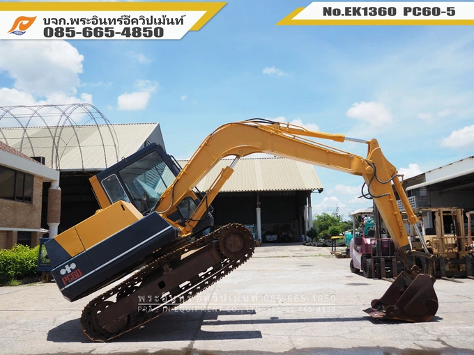รถขุด komatsu