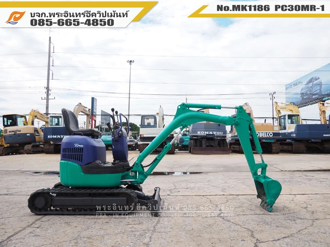 รถขุดเล็ก 1 ตัน