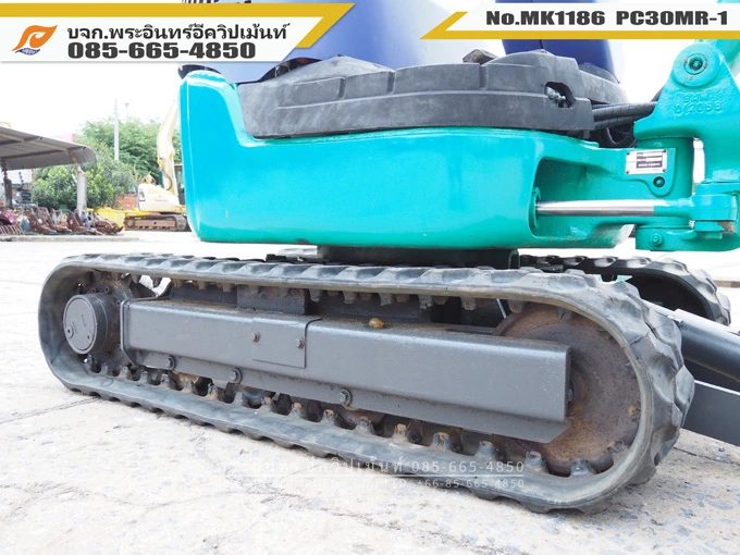 แทรคยาง PC10MR