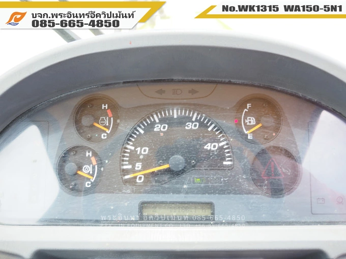 รถตัก WA150-5N1