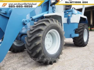 ยาง 12.5/70-16