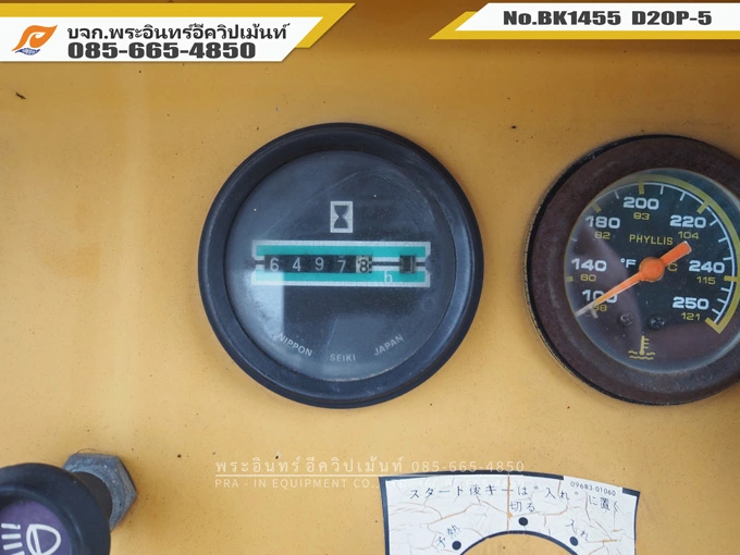 รถดัน D20P-5 BK1455 - Image 31