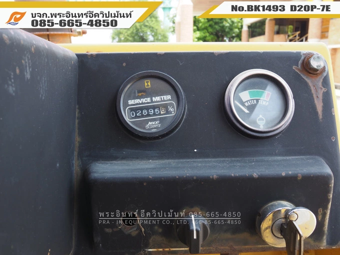 รถดัน D20P-7E BK1493 - Image 28