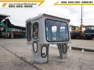 หัวเก๋งรถตัก 507