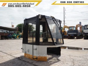 หัวเก๋งรถตัก 830