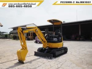 รถขุดเล็ก PC20MR-2
