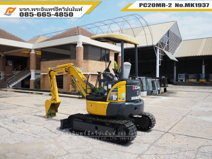 รถขุดเล็ก PC20MR-2 MK1937 - Image 7