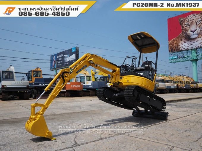 รถขุดเล็ก PC20MR-2 MK1937 - Image 12