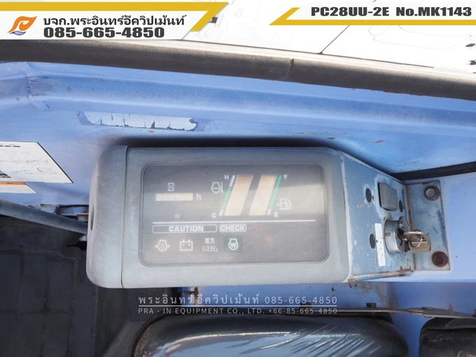 รถขุดเล็ก PC28UU-2E MK1143 - Image 19