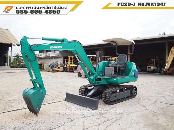 รถขุดเล็ก PC20-7
