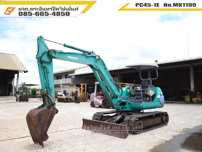 รถขุดเล็ก PC45-1E